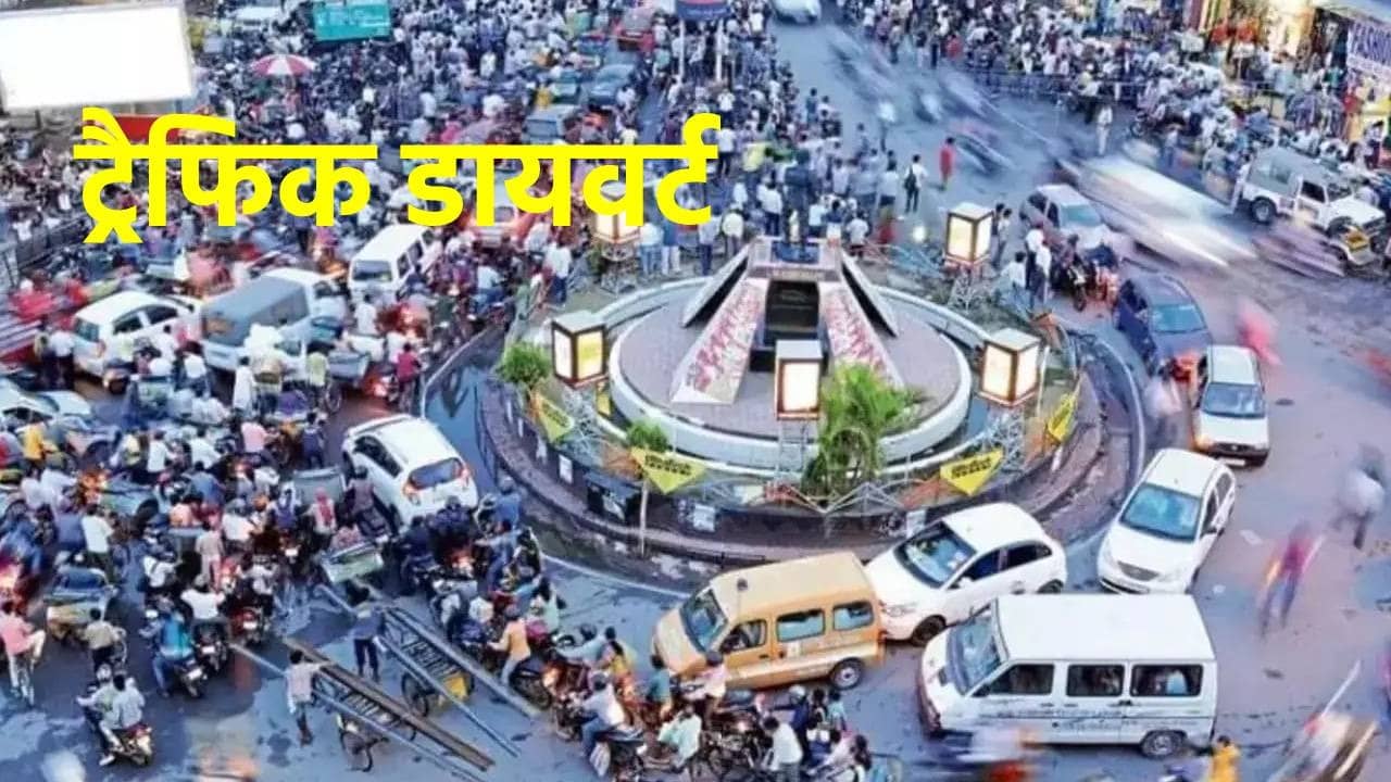 कुछ देर में निकलेगी सरहुल शोभायात्रा, मुख्य चौक-चौराहों पर जाने से बचें, निजी वाहनों पर भी रोक