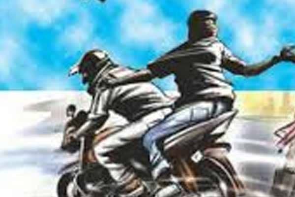 रिटायर्ड पुलिस पदाधिकारी से दिनदहाड़े 60 हजार की छिनतई, बैंक से पैसे निकालकर लौटते समय बदमाशों ने दिया घटना को अंजाम