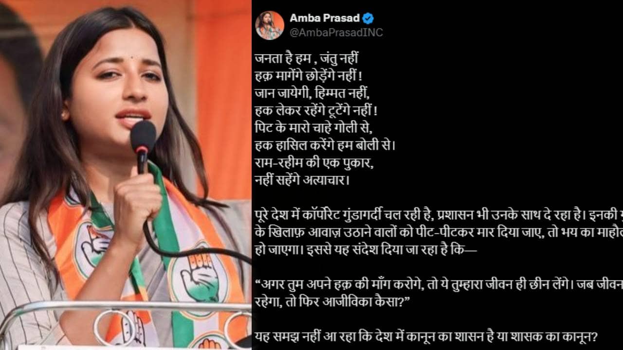 बोकारो स्टील पर आक्रामक हुई अम्बा! पुलिस के खिलाफ खोला मोर्चा,कहा- लड़ाई अभी बाकी है