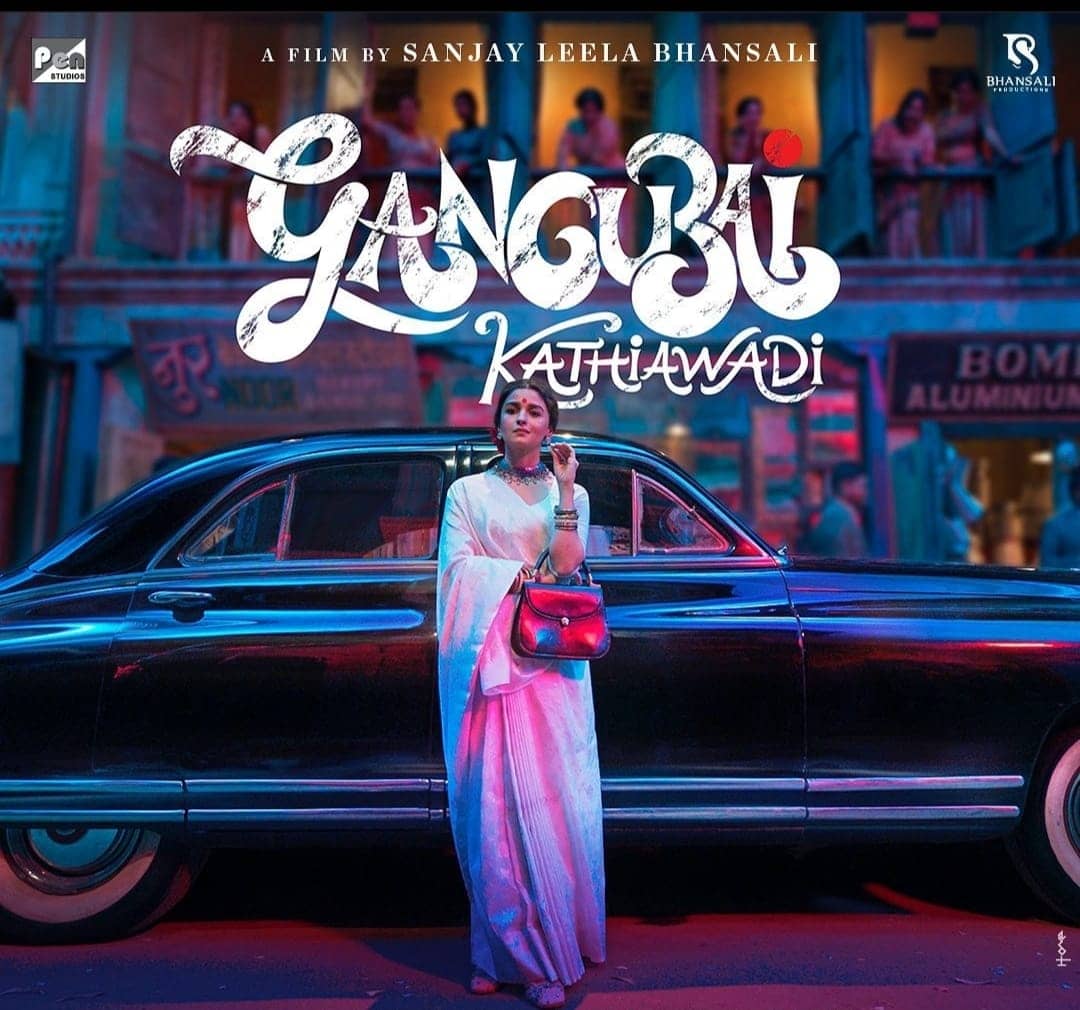 फिल्म गंगूबाई में डॉन की भूमिका में नजर आएंगी आलिया भट्ट,  25 फरवरी को होगी रिलीज