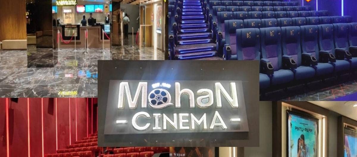 अब पलामू के लोग भी उठा सकेंगे मल्टीप्लेक्स का आनंद, 15 अप्रैल से होगी शुरुआत, जानिए क्या-क्या मिलेगी सुविधा