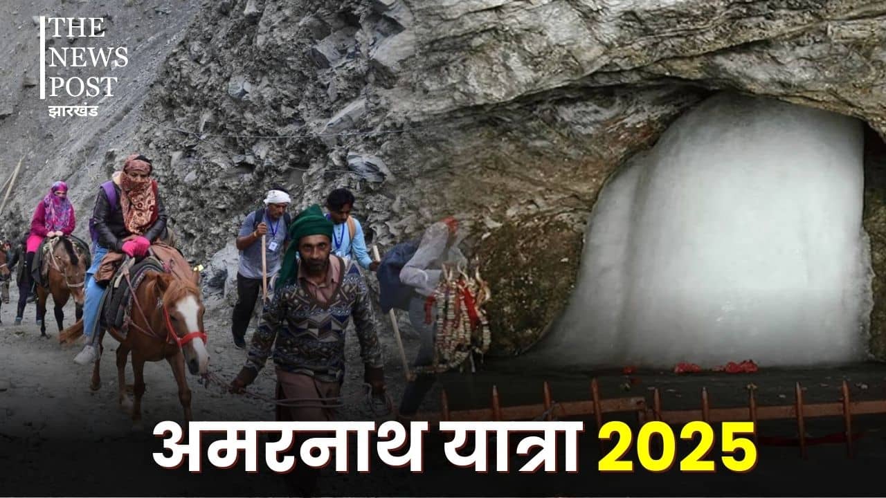 करना चाहते हैं बाबा बर्फानी के दर्शन तो हो जाएं तैयार, शुरू हो गया अमरनाथ यात्रा के लिए रजिस्ट्रेशन, जानिए क्या है प्रोसेस