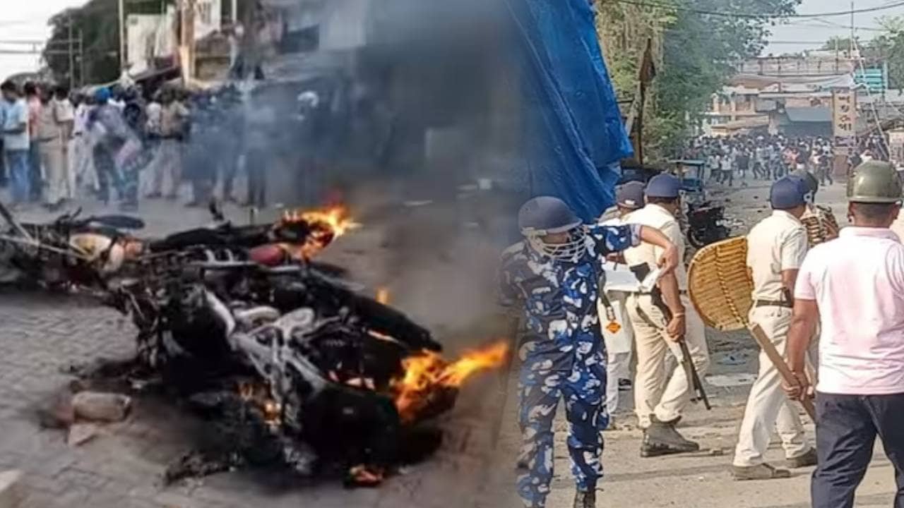 Big News : पश्चिम बंगाल में एक बार फिर वक्फ को लेकर भड़की हिंसा,वाहनों में तोड़फोड़ के साथ पुलिस गाड़ियों में लगाई आग