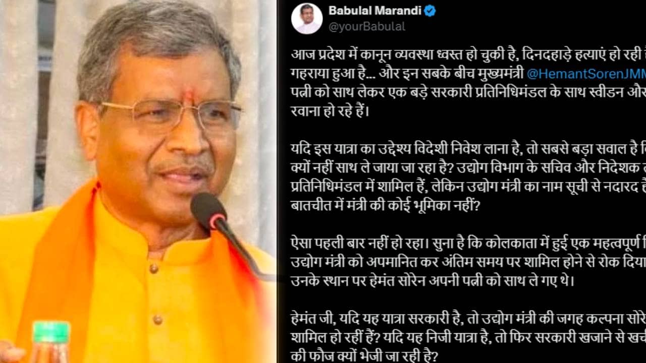 हेमंत की विदेश यात्रा! कल्पना क्यों गई साथ,मच गया बवाल,बाबूलाल ने उठाया सवाल