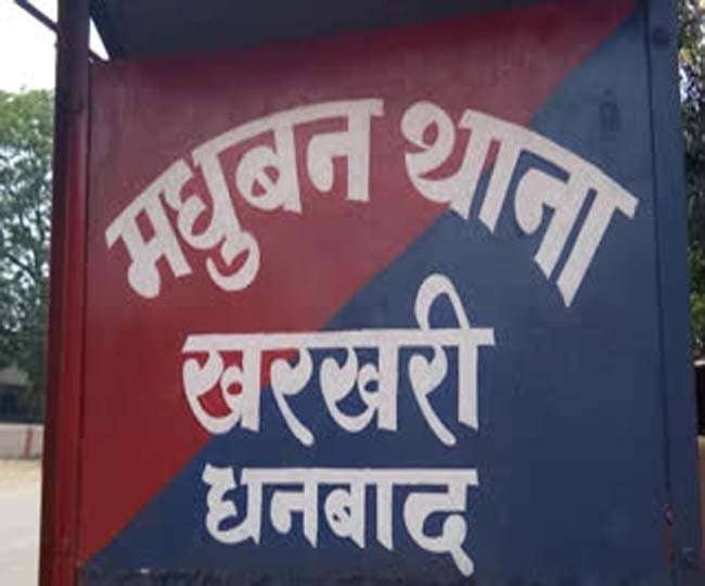 कोयला चोरों की पीठ पर किसका हाथ? धनबाद के खरखरी में कोयले का अवैध मुहाना बंद नहीं होना कोई साजिश तो नहीं?