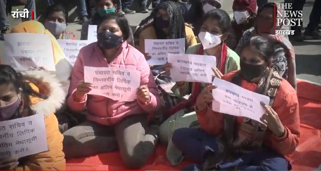 पंचायत सचिव महिला अभ्यर्थियों ने सरकार को चेताया, अंतिम सांस तक हक के लिए लडेंगे