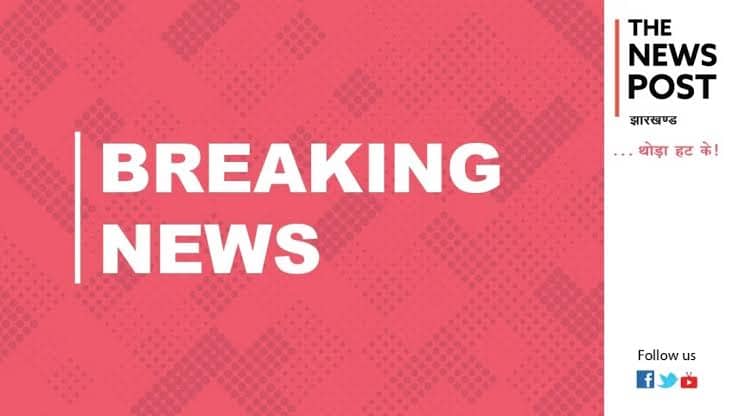 BIG BREAKING:रांची में आधा दर्जन ठिकानों पर ईडी की रेड