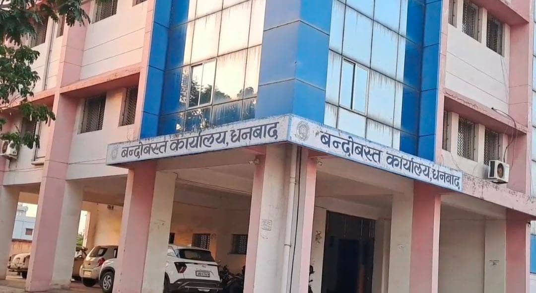 बोकारो वन भूमि घोटाले में धनबाद सर्वे ऑफिस क्यों पहुंची ईडी की टीम, पढ़िए इस रिपोर्ट में !