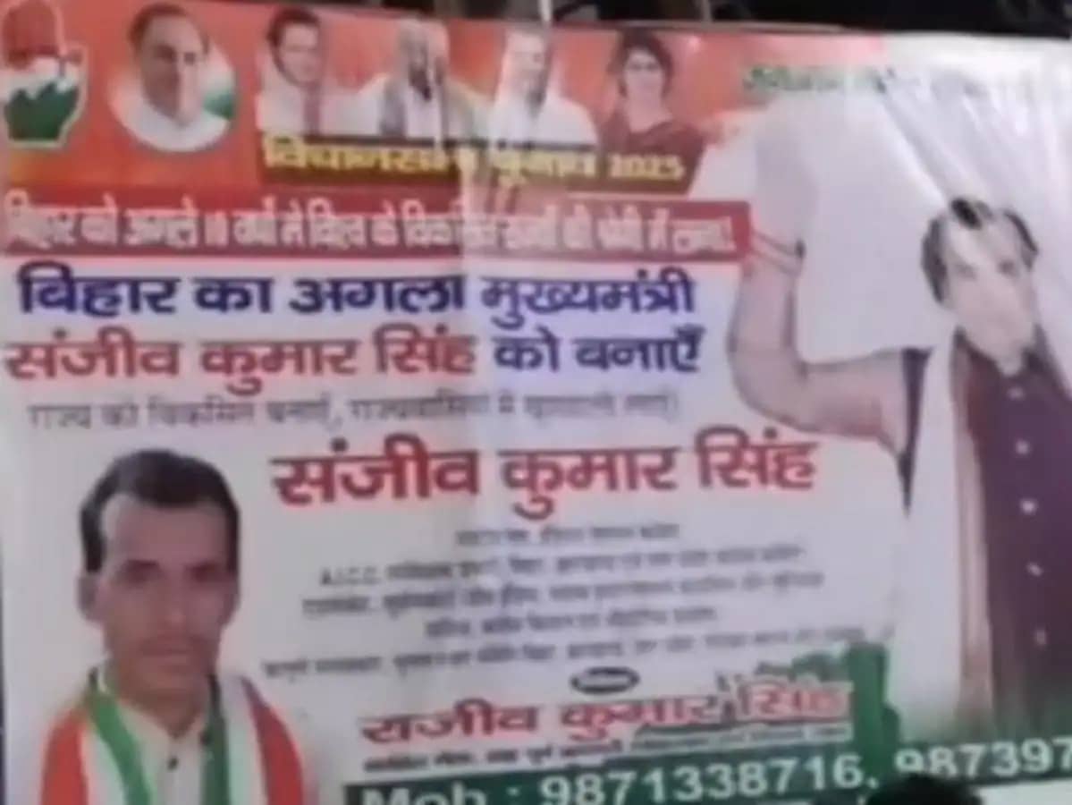 Bihar Politics: भाजपा का दलित महापंचायत तो राजद का पासी महासम्मेलन, क्यों छिड़ा है पोस्टर वार, पढ़िए इस रिपोर्ट में