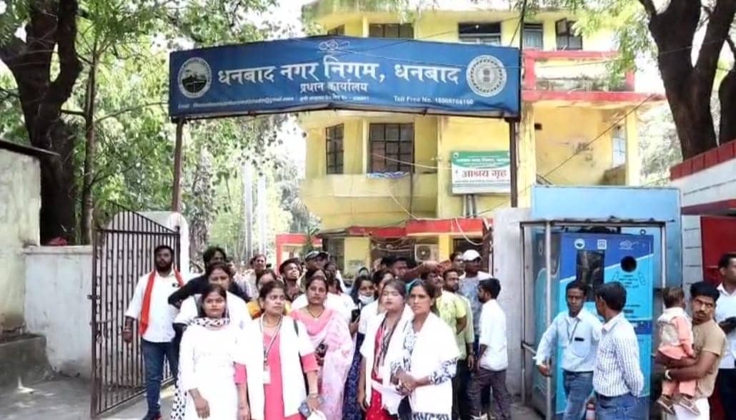 आयुष्मान आरोग्य मंदिर के कर्मी पहुंचे निगम कार्यालय, पूछा सवाल आखिर हमारा कसूर क्या? जानिए पूरा मामला