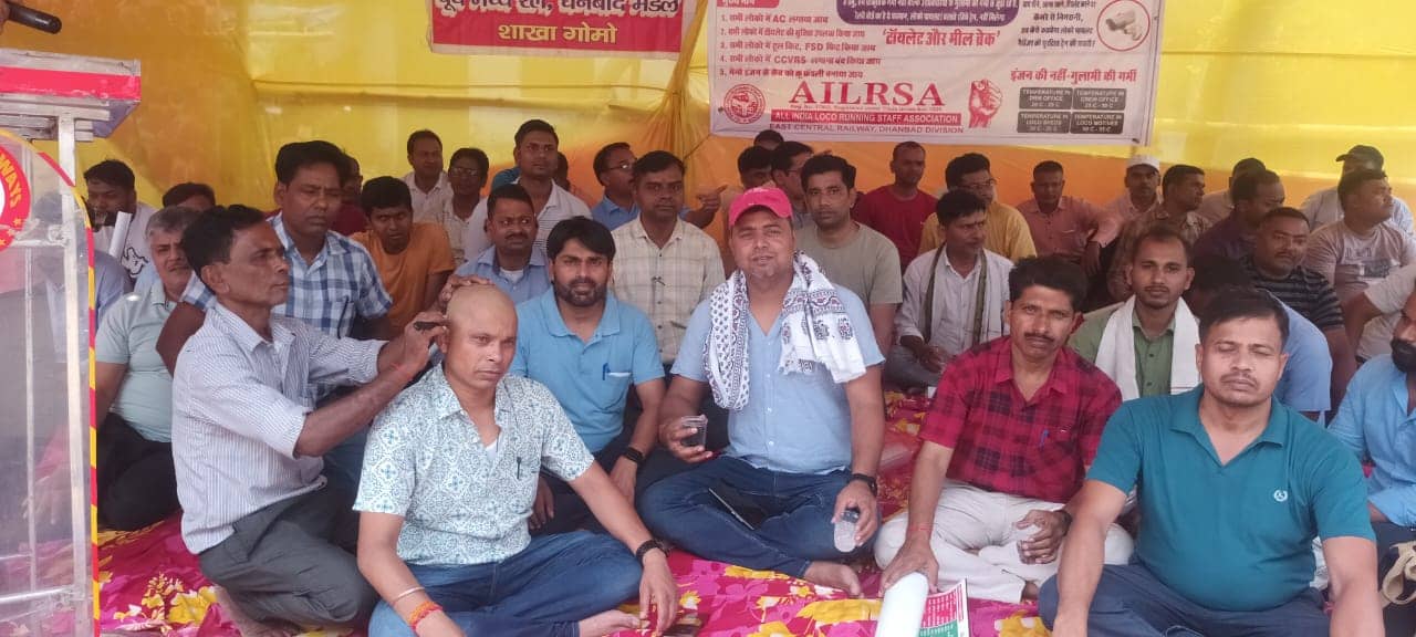 रेल मंत्री जी-सुनिए इनकी गुहार! रेल चालकों ने सिर मुड़वाकर कैसे शुरू किया "मुंडी गर्म " प्रदर्शन, पढ़िए इस रिपोर्ट में !