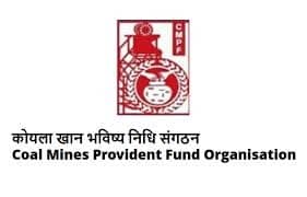 CMPFO: फिर एकबार प्रभार में चलेगी यह संस्था, पढ़िए 2015 के बाद कैसे और कब बदलता रहा प्रभार