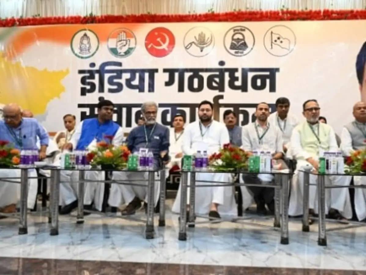 Bihar Politics: सीएम फेस के किच-किच  से बाहर निकलने का कुछ ऐसे प्रयास कर रहे महागठबंधन के नेता !