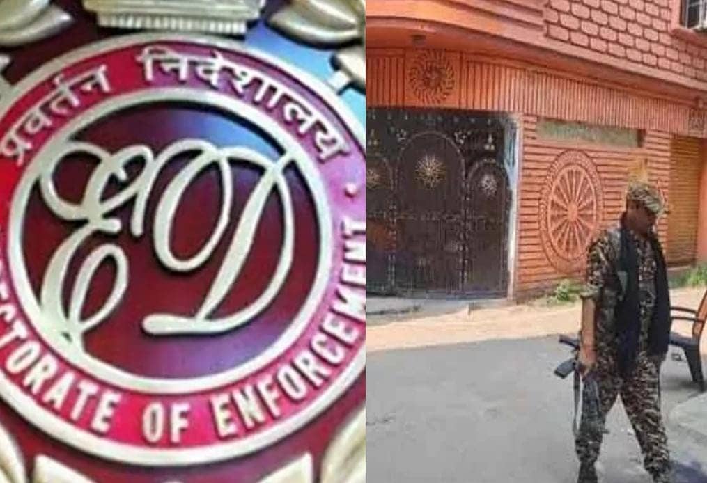 BIG BREAKING: बोकारो में जमीन कारोबारी महेश नागिया के ठिकानों पर ईडी की रेड