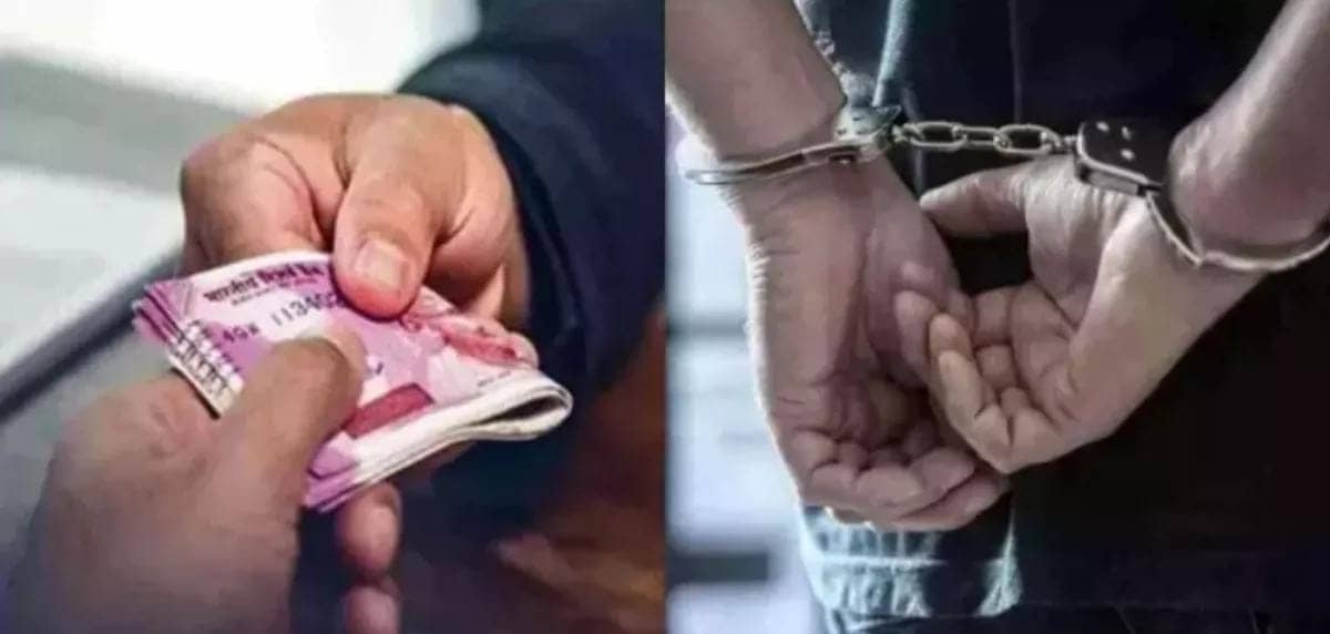 BREAKING: 10 हजार घूस लेते धराए राजस्व कर्मचारी सुशील कुमार, ACB की टीम ने रंगे हाथों दबोचा