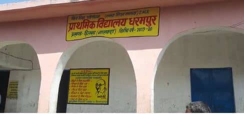 नालंदा के स्कूल से बरामद हुआ भारी मात्रा में अर्धनिर्मित शराब, जांच में जुटी पुलिस