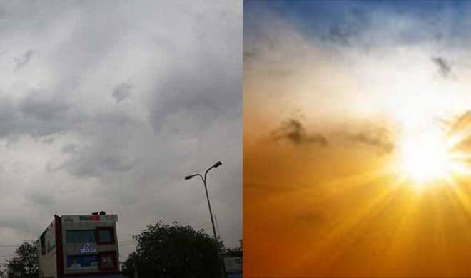 Weather Alert: कंफ्यूज कर रहा है झारखंड का मौसम, कुछ जिलों में हीट बेब का अलर्ट, तो कुछ जिलों में बूंदाबांदी की सम्भावना