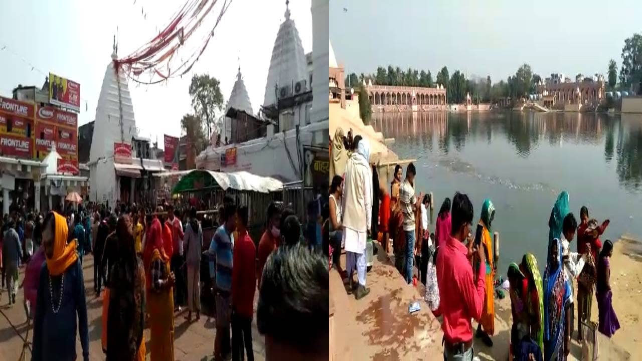 मौनी अमावस्या पर बाबा मंदिर में उमड़ी श्रद्धालुओं की भीड़,  क्या है धार्मिक महत्व, पढ़िए पूरी खबर