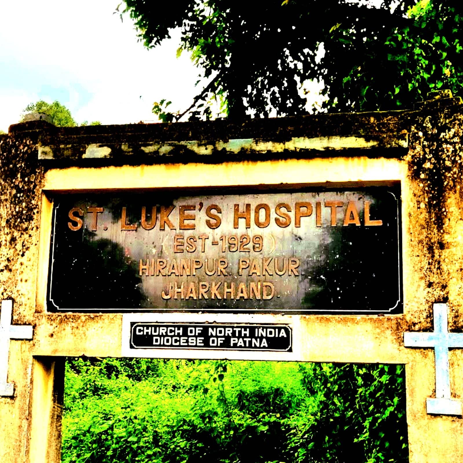 पाकुड़: हिरणपुर की मिट्टी पर 1929 में बना संत लुक हॉस्पिटल आज खुद वेंटिलेटर पर, पढ़िए एक परदेसी डॉक्टर ने यहां कैसे शुरू की थी सेवा की कहानी