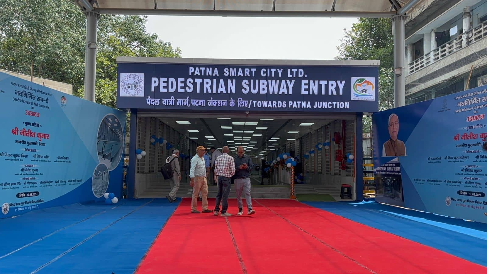 सीएम नीतीश की सौगात, बिहार को मिला पहला स्मार्ट टनल और मल्टी मॉडल हब पार्किंग, पढ़ें इससे क्या होगा बदलाव