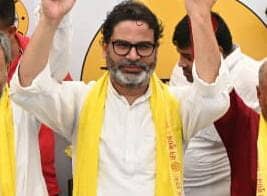 हाईजैक JDU! प्रशांत किशोर का बड़ा हमला, कहा- जेडीयू के चार-पांच नेता ने पार्टी को किया है हाईजैक 