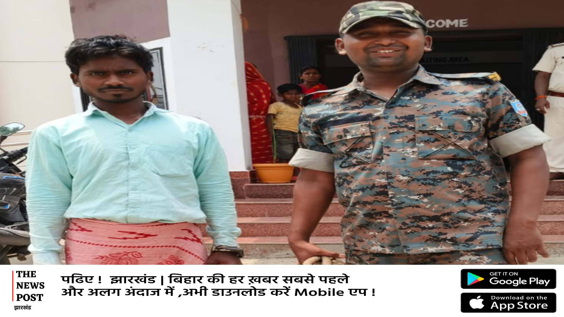 शादी का झांसा देकर विधवा भाभी से बनाया संबंध!जब गर्भवती हुई तो भाग खड़ा हुआ देवर,अब पहुंचा सलाखों के पीछे   