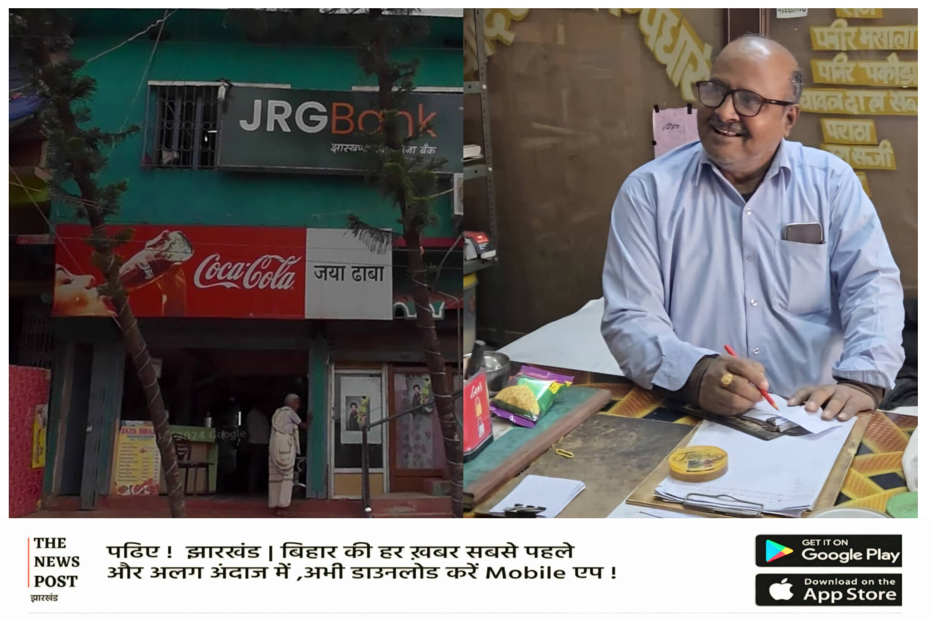 बाल श्रम के खिलाफ पाकुड़ जिले का ये ढाबा बना मिसाल, पोस्टर लगाकर देखिए लोगों को क्या दिया संदेश