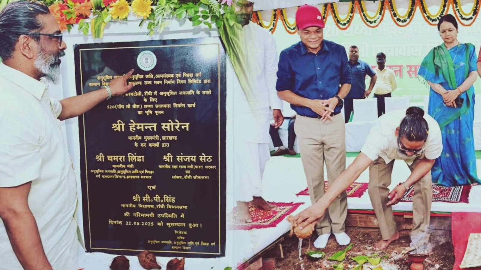 शिक्षा को मिलेगा नया आयाम: रांची में आदिवासी छात्रों के लिए बनेगा अत्याधुनिक हॉस्टल, सीएम ने किया भूमि पूजन