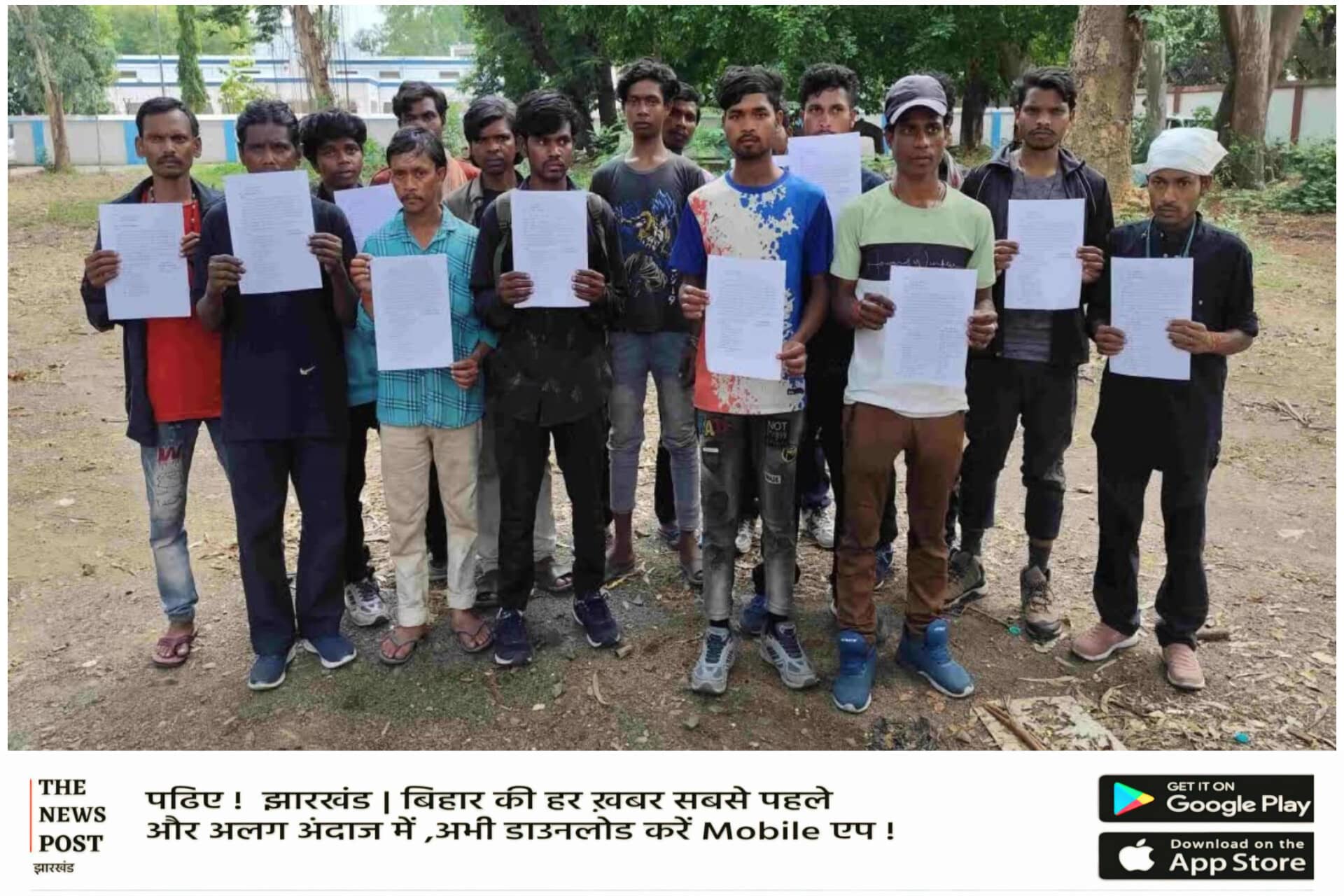 हिमाचल में पाकुड़ के मजदूरों से बड़ा धोखा,  ठेकेदारों ने काम कराकर नहीं दिया पैसा, अब प्रशासन से लगा रहे गुहार