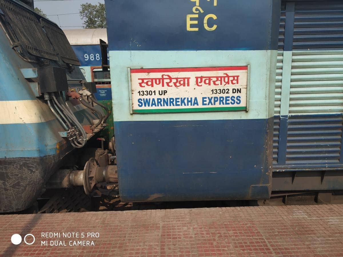 धनबाद -टाटा के बीच चलने वाली  स्वर्ण रेखा एक्सप्रेस को लेकर आया बड़ा अपडेट, कल से बढ़ जाएगी यह सुविधा