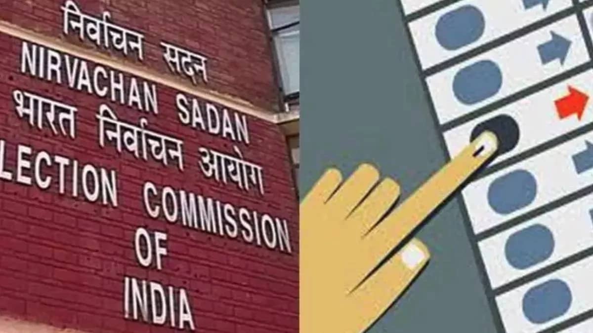 चार राज्यों की इन पांच विधानसभा सीटों के लिए उपचुनाव का एलान, जानिए पूरा शेड्यूल 