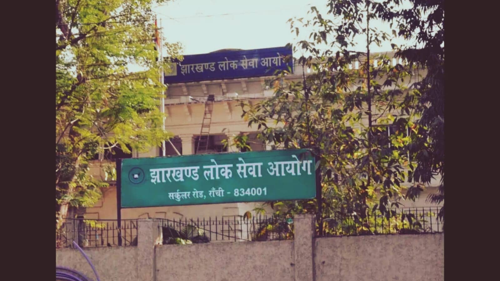 JPSC परीक्षा परिणामों पर फिर उठे सवाल, बिना कट-ऑफ के रिजल्ट हुआ जारी : क्या छात्रों की ज़िंदगी से हो रहा खिलवाड़ !