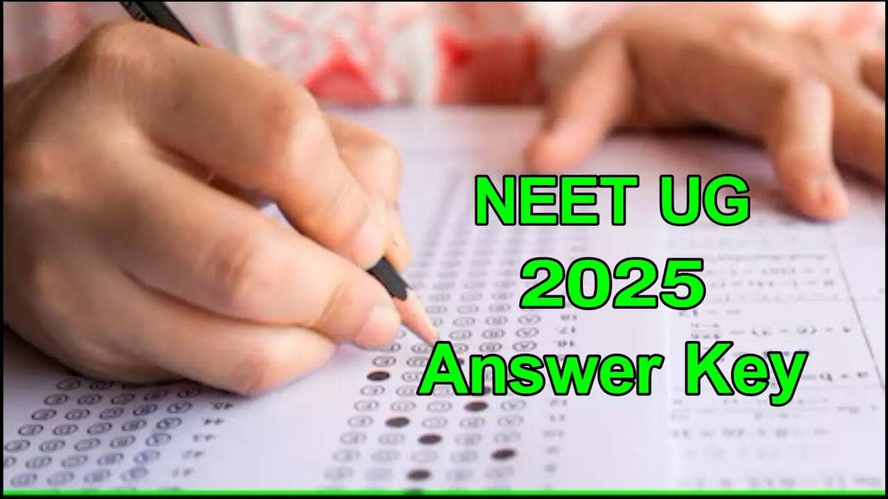 NEET UG Answer Key 2025: नीट यूजी आंसर-की जारी, इस लिंक से ऐसे करें चेक
