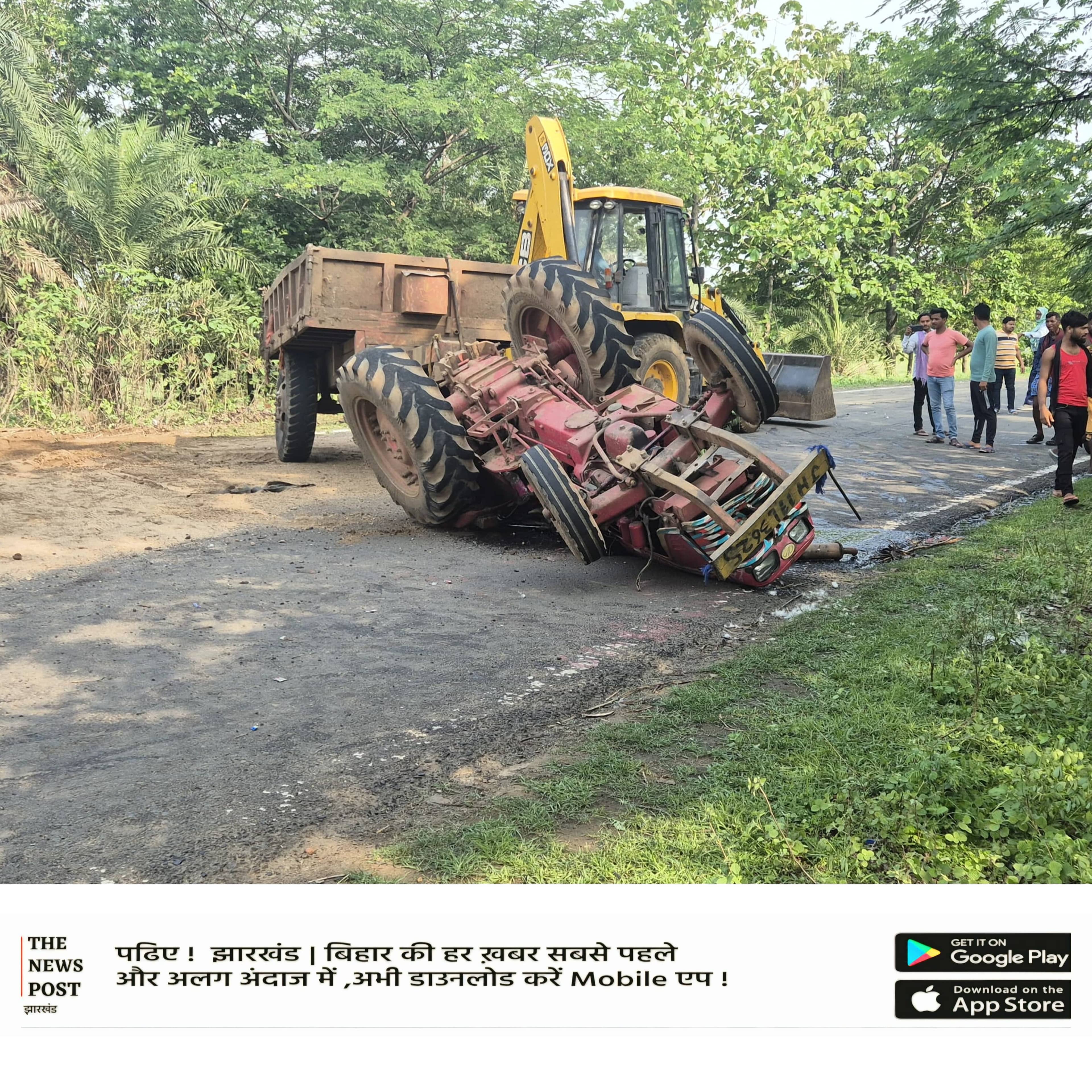 पाकुड़: लिट्टीपाड़ा में बड़ा हादसा टला, बालू लदा ट्रैक्टर पलटने से मचा हड़कंप, चालक ने कूदकर बचाई जान