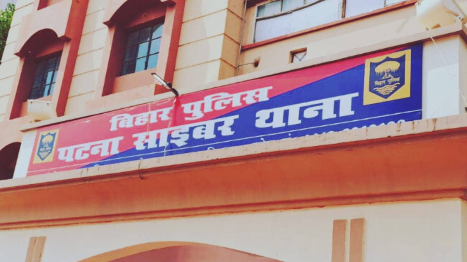 साइबर थाना से फरार ठग की 13 दिनों बाद भी नहीं मिला कोई सुराग, SSP ने थानेदार को किया सस्पेंड