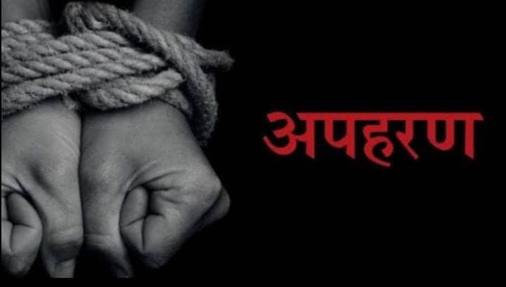 पश्चिम बंगाल:झारखंड से अपहृत दो व्यापारियों को पुरुलिया पुलिस ने किया बरामद, 4 आरोपी गिरफ्तार