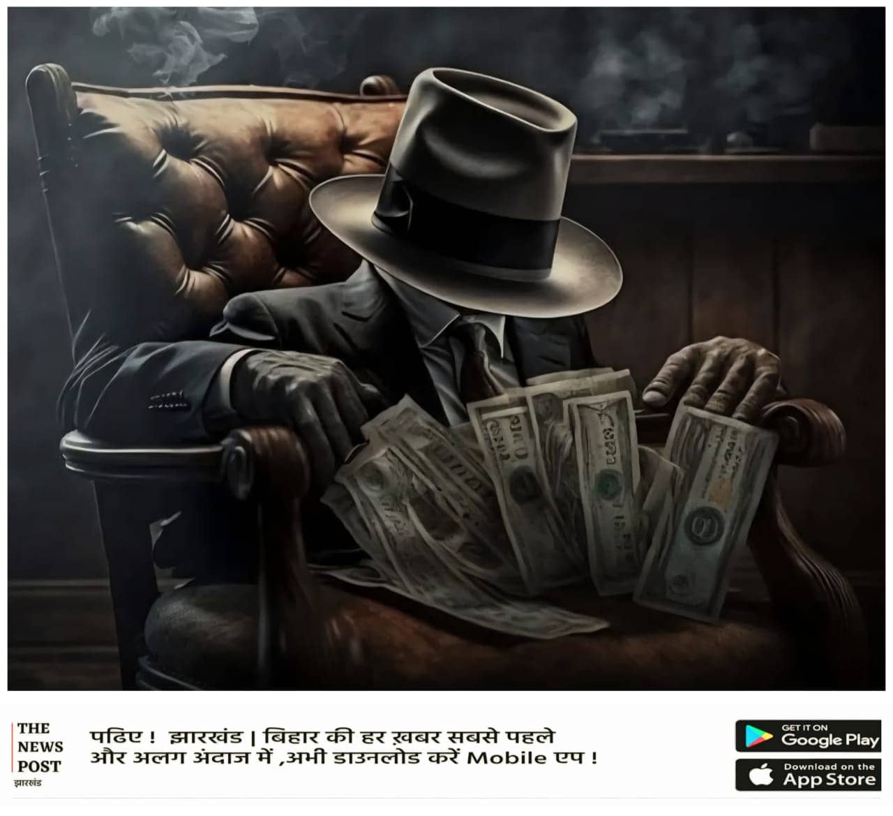 हिरणपुर में सूदखोर माफिया का सिंडिकेट: मजबूरियों को बेचकर बना रहे महल, क्या कभी होगा पर्दाफाश ?