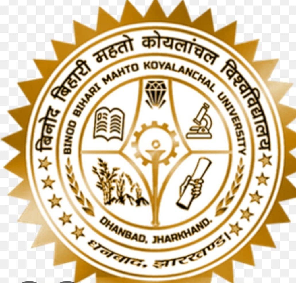 BBMKU: यूनिवर्सिटी का बड़ा फैसला,अब साल में दो बार क्यों होगा पीएचडी एडमिशन,पढ़िए