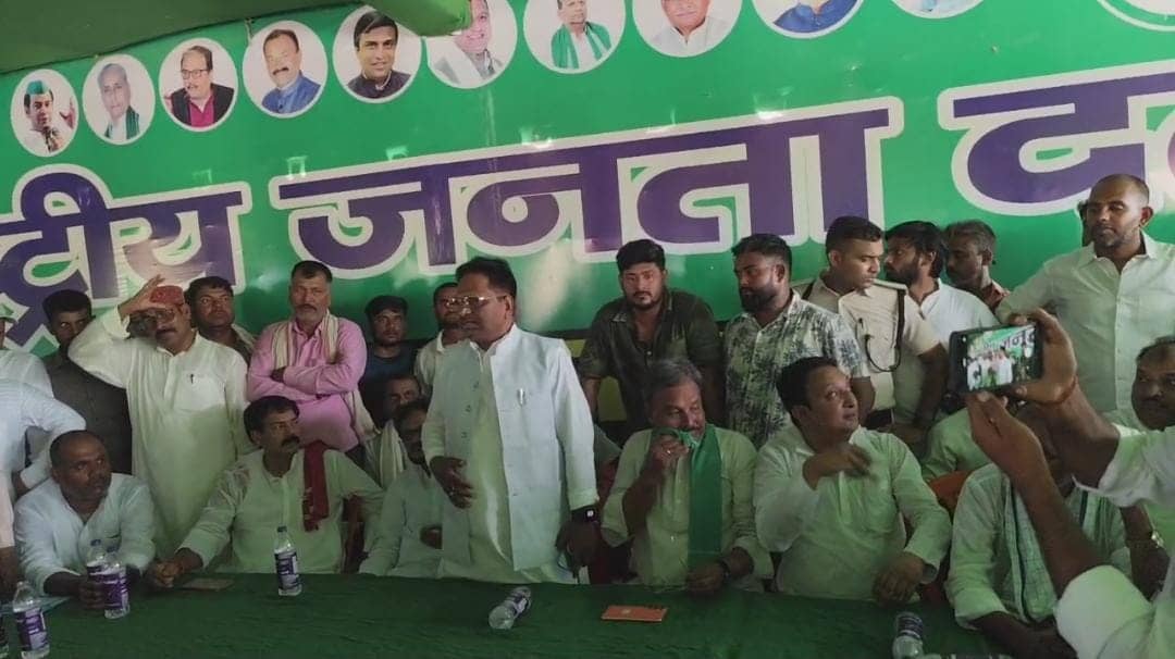 राजद जिलाध्यक्ष चुनाव के बीच कार्यकर्ताओं में जमकर हुई मारपीट, हंगामे के बाद चुनाव स्थगित, देखिए Video 