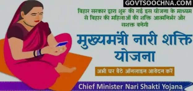 महिलाओं की बल्ले-बल्ले ! इस योजना के तहत सरकार दे रही है एक लाख रुपये, जानें आवेदन की प्रक्रिया और योग्यता