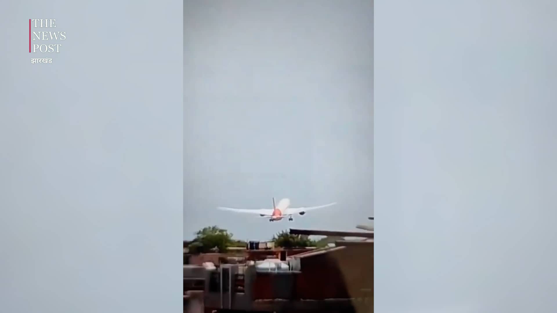 AIR INDIA प्लेन क्रैश का LIVE वीडियो, देखिए कैसे सेकेंड भर में खत्म हो गया सब कुछ