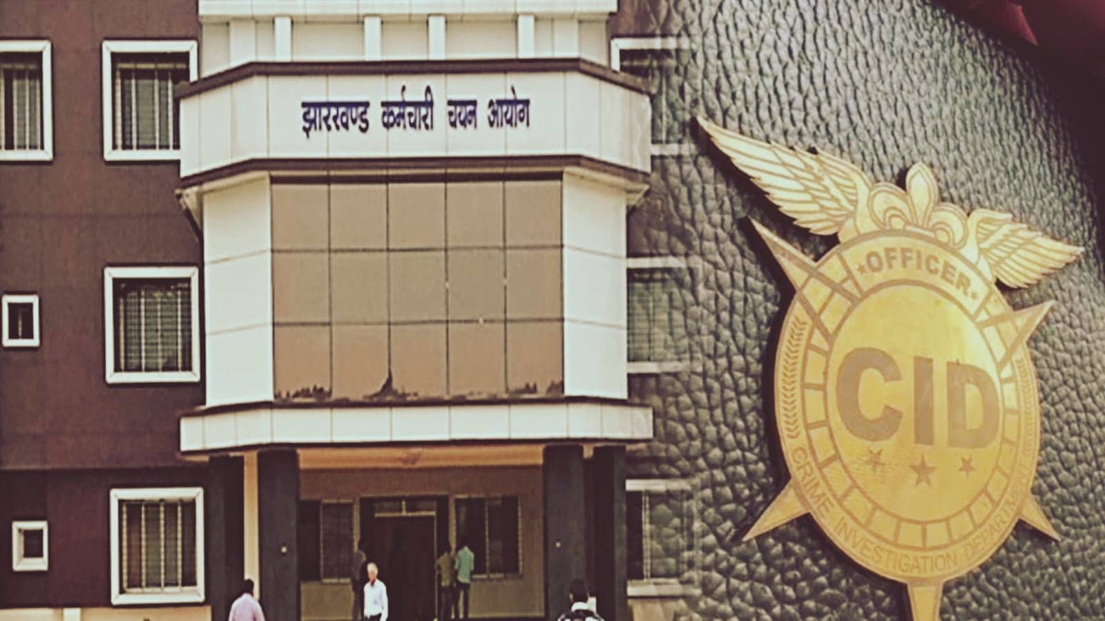 JSSC CGL पेपर लीक केस में CID का बड़ा खुलासा: 13 आरोपियों पर चार्जशीट दाखिल, क्या अब सुलझ जाएगी पेपर लीक की गुत्थी ?