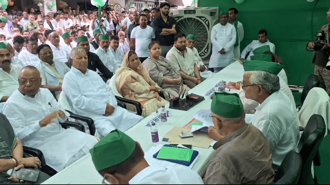 बिहार विधानसभा चुनाव से पहले RJD मे बड़ा बदलाव, मंगनी लाल मंडल बने नए प्रदेश अध्यक्ष