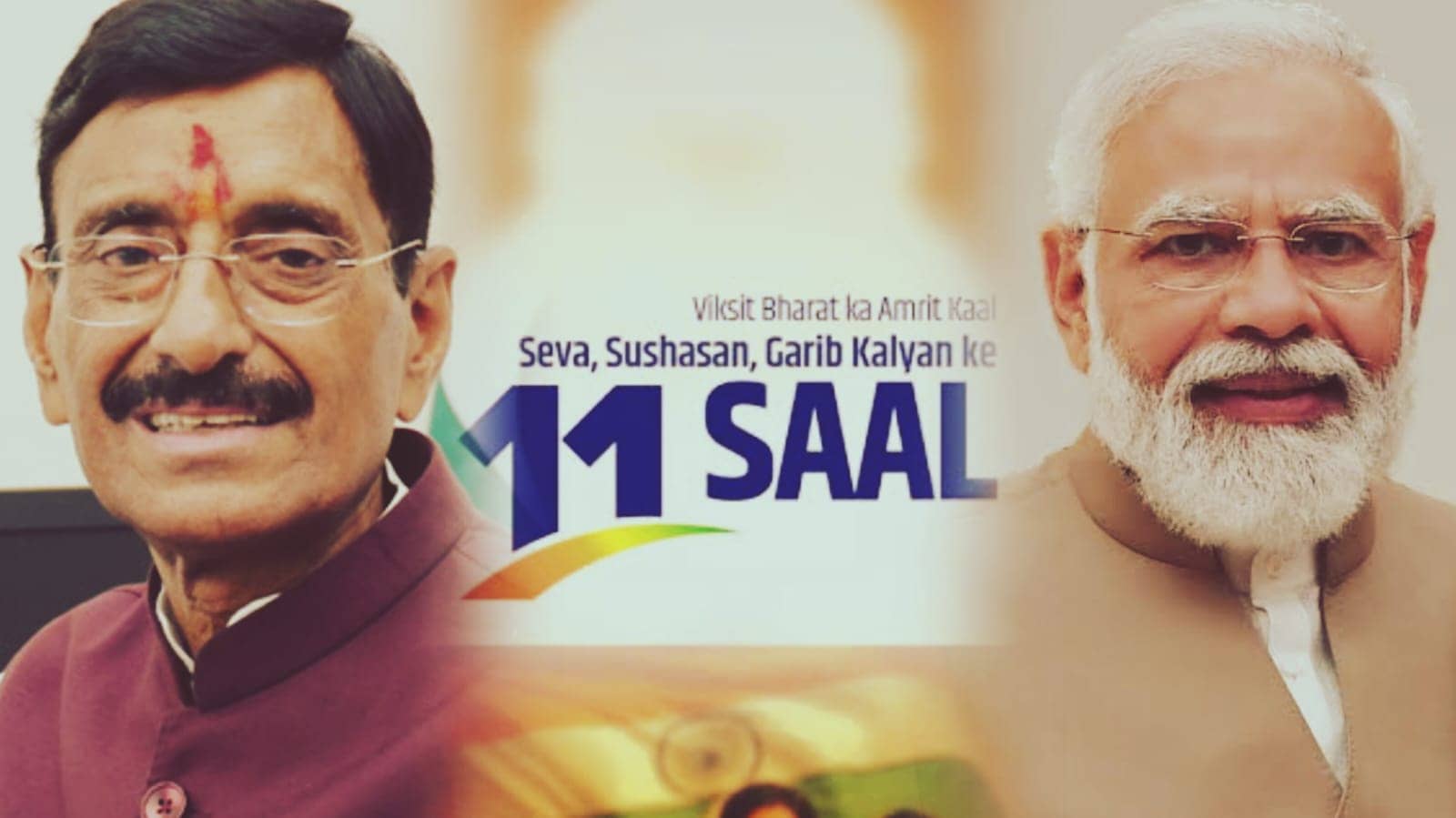 रांची में केंद्र सरकार की 11 वर्षों की उपलब्धियों पर भव्य प्रदर्शनी: ऑपरेशन सिंदूर से जनधन तक, मोदी युग की विकासगाथा को मिला मंच