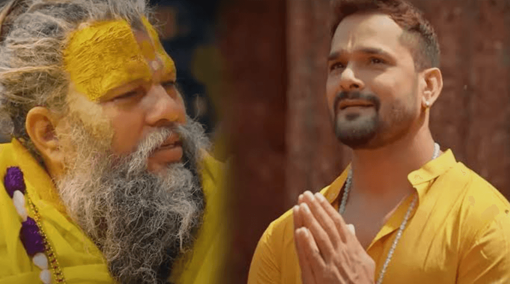 इंटरनेट पर मचा धमाल, खेसारी लाल यादव का भक्ति गीत ‘तेरे प्रेम में पागल प्रेमानंद’ हुआ रिलीज