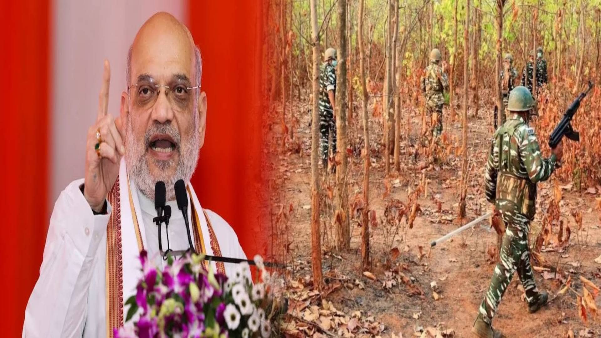 बरसात में भी नहीं रुकेगा एंटी नक्सल ऑपरेशन, गृह मंत्री अमित शाह ने नक्सलियों को दी चेतावनी, कहा- ‘हथियार नहीं डालोगे तो बारिश में भी नहीं सोने देंगे’