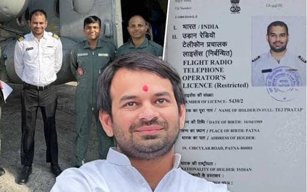 तेजप्रताप को जान का खतरा! अब कार की जगह हवाई जहाज उड़ाएगे लालू प्रसाद के बड़े पुत्र, जानिए क्या है मामला