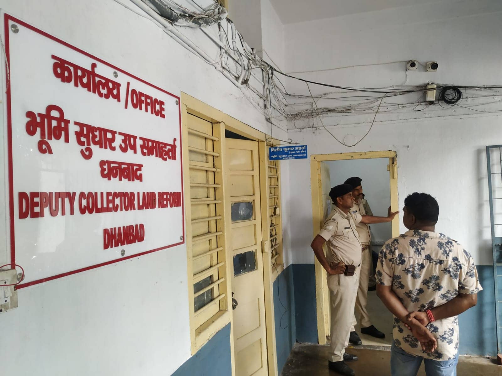 Big Breaking: धनबाद एसीबी को मिली बड़ी सफलता,15000 घूस  लेते कैसे पकड़ाया  कंप्यूटर ऑपरेटर, पढ़िए !