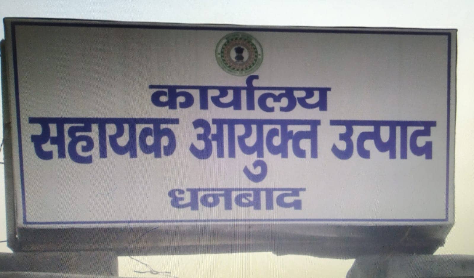 शराब के शौकीन अब तो संभल जाए,क्या गारंटी है कि जिस शराब के पीछे वह भाग रहे है, वह असली है, पढ़िए क्यों उठ रहे सवाल