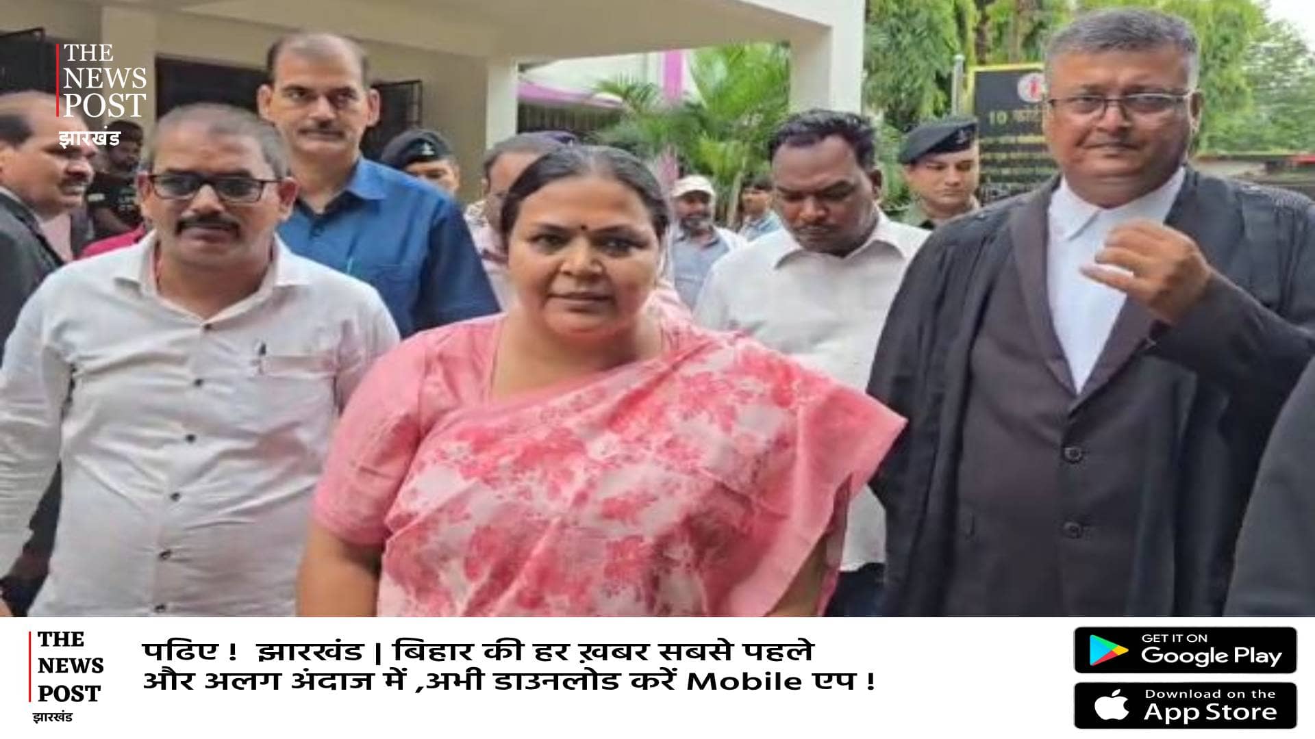 भोगनाडीह की घटना पर मंत्री दीपिका का बयान, एक सप्ताह पहले से भाजपा नेता कर रहे थे संताल परगना का दौरा, कॉन्सपिरेसी नहीं की हो ऐसा हो नहीं सकता